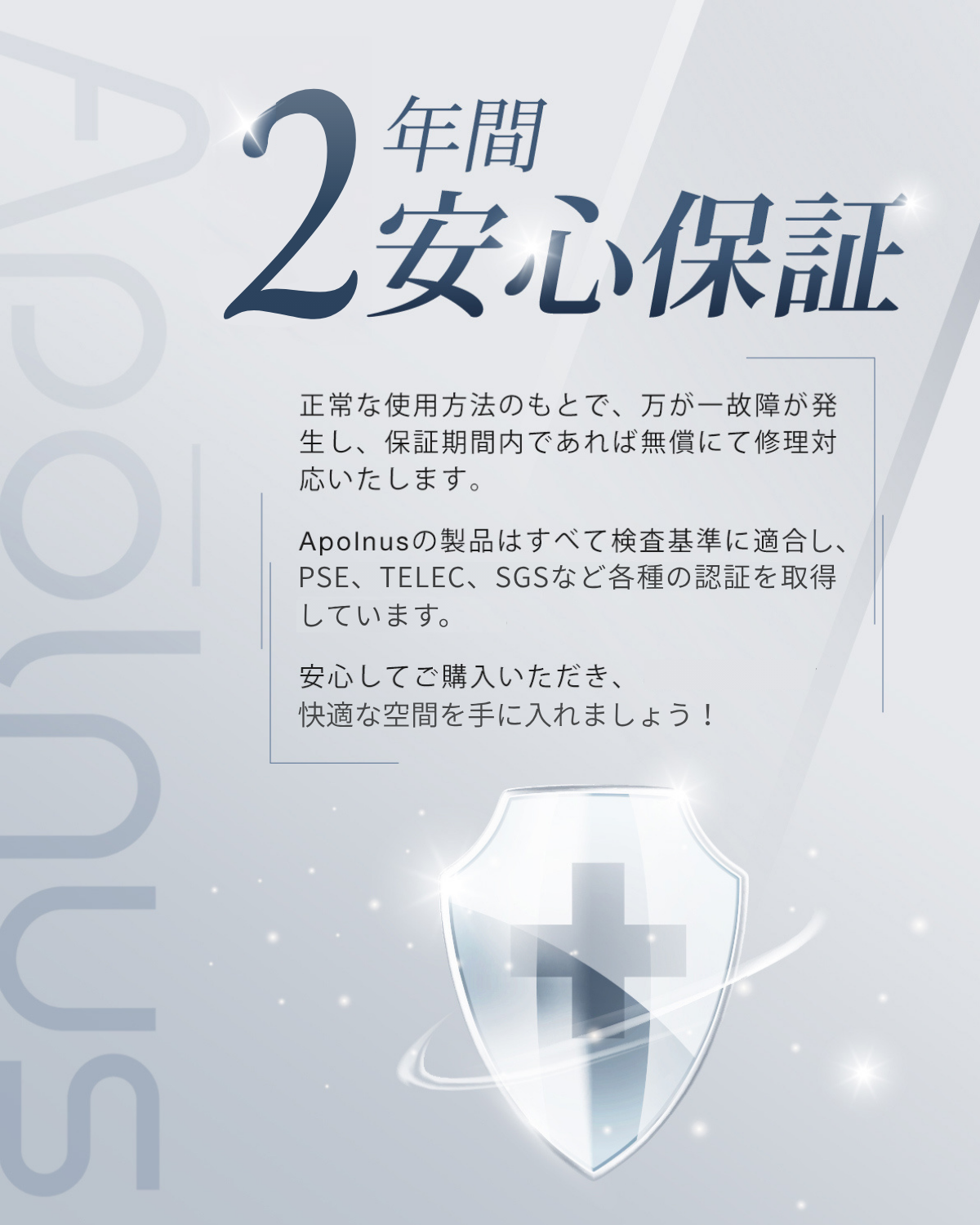 Apolnus Ultra S7｜小型最強レベルの清浄力