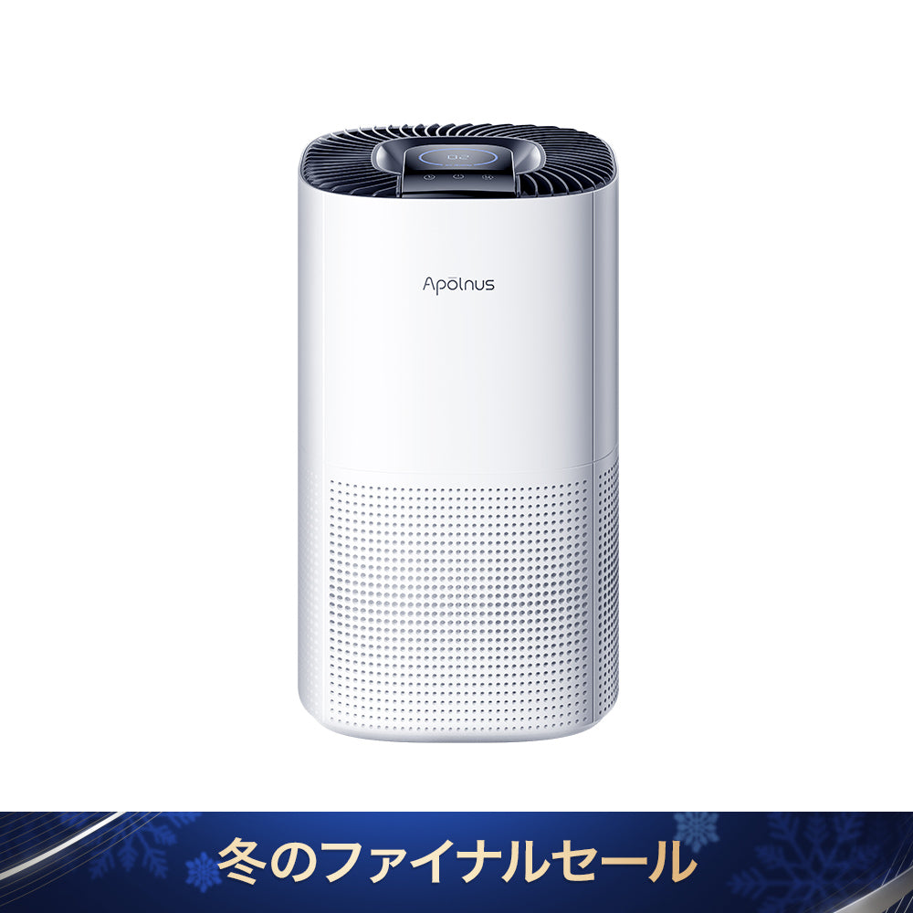 Apolnus Ultra S7｜小型最強レベルの清浄力｜先行予約・超早割(旧名Cupid)