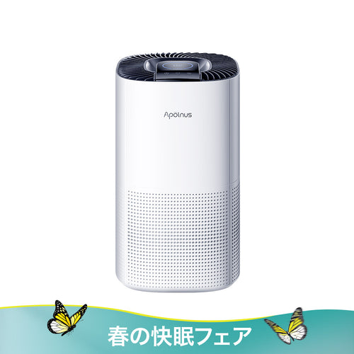Apolnus Ultra S7｜小型最強レベルの清浄力｜ – Apolnus｜アポルナス 