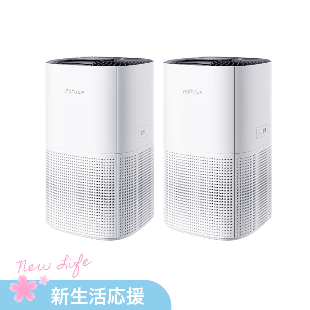 Apolnus Ultra S7｜小型最強レベルの清浄力｜先行予約・超早割・数量限定200セット｜1台の価格で2台GET！