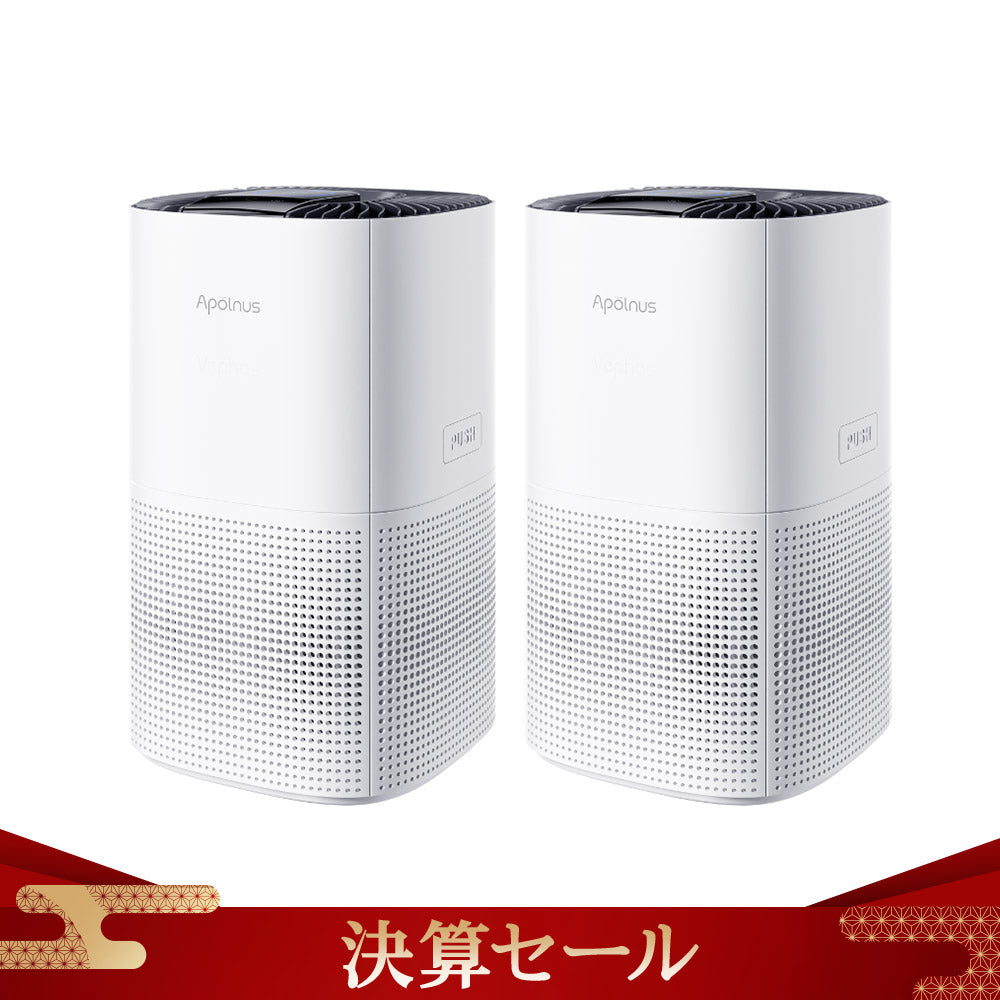 Apolnus Ultra S7｜小型最強レベルの清浄力｜先行予約・超早割・数量限定200セット｜1台の価格で2台GET！