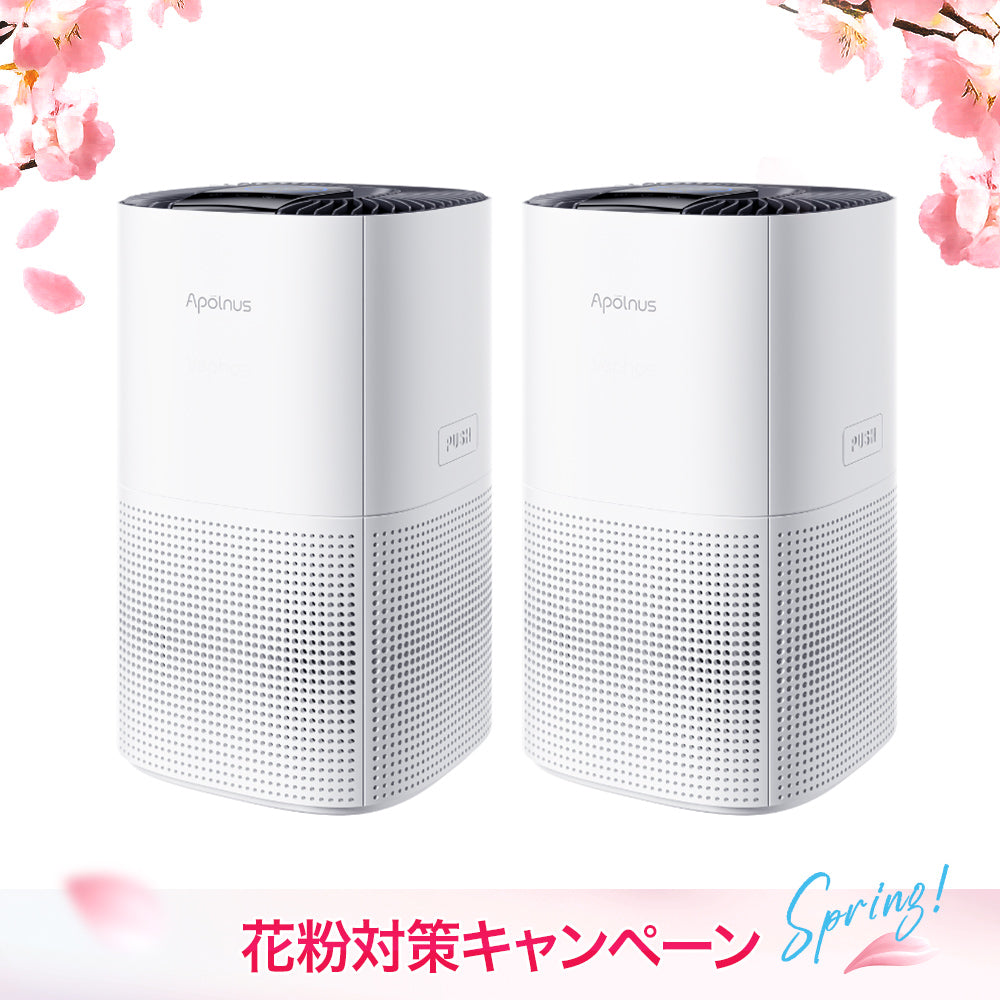 Apolnus Ultra S7｜小型最強レベルの清浄力｜先行予約・超早割・数量限定200セット｜1台の価格で2台GET！