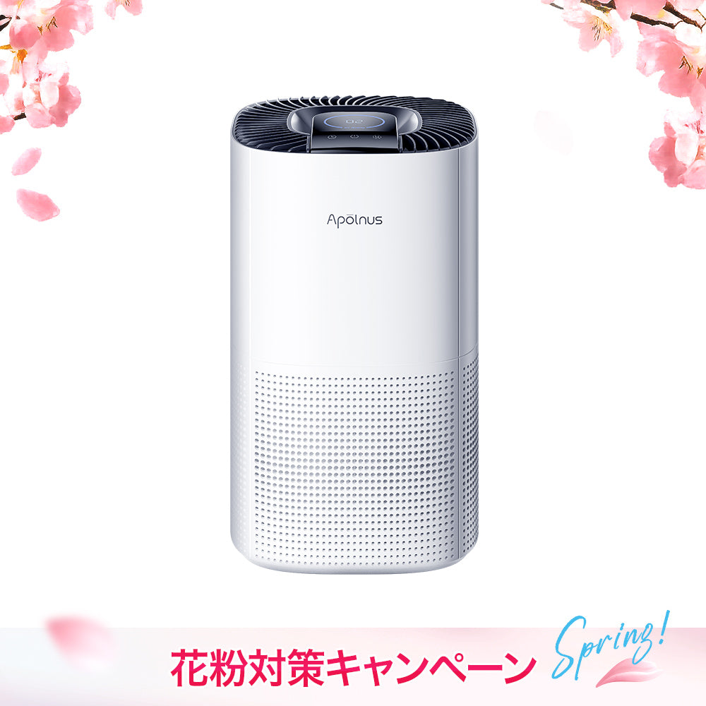 Apolnus Ultra S7｜小型最強レベルの清浄力｜先行予約・超早割