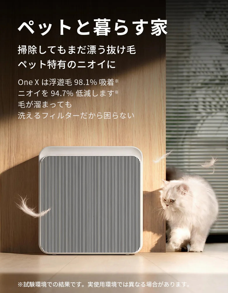 ペットと暮らす家