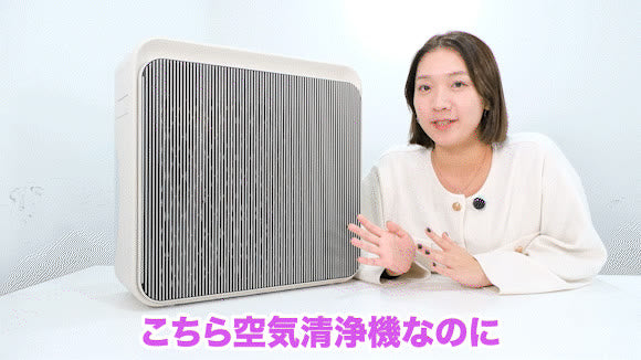 Apolnus One X｜フィルター交換不要の次世代空気清浄機 – Apolnus